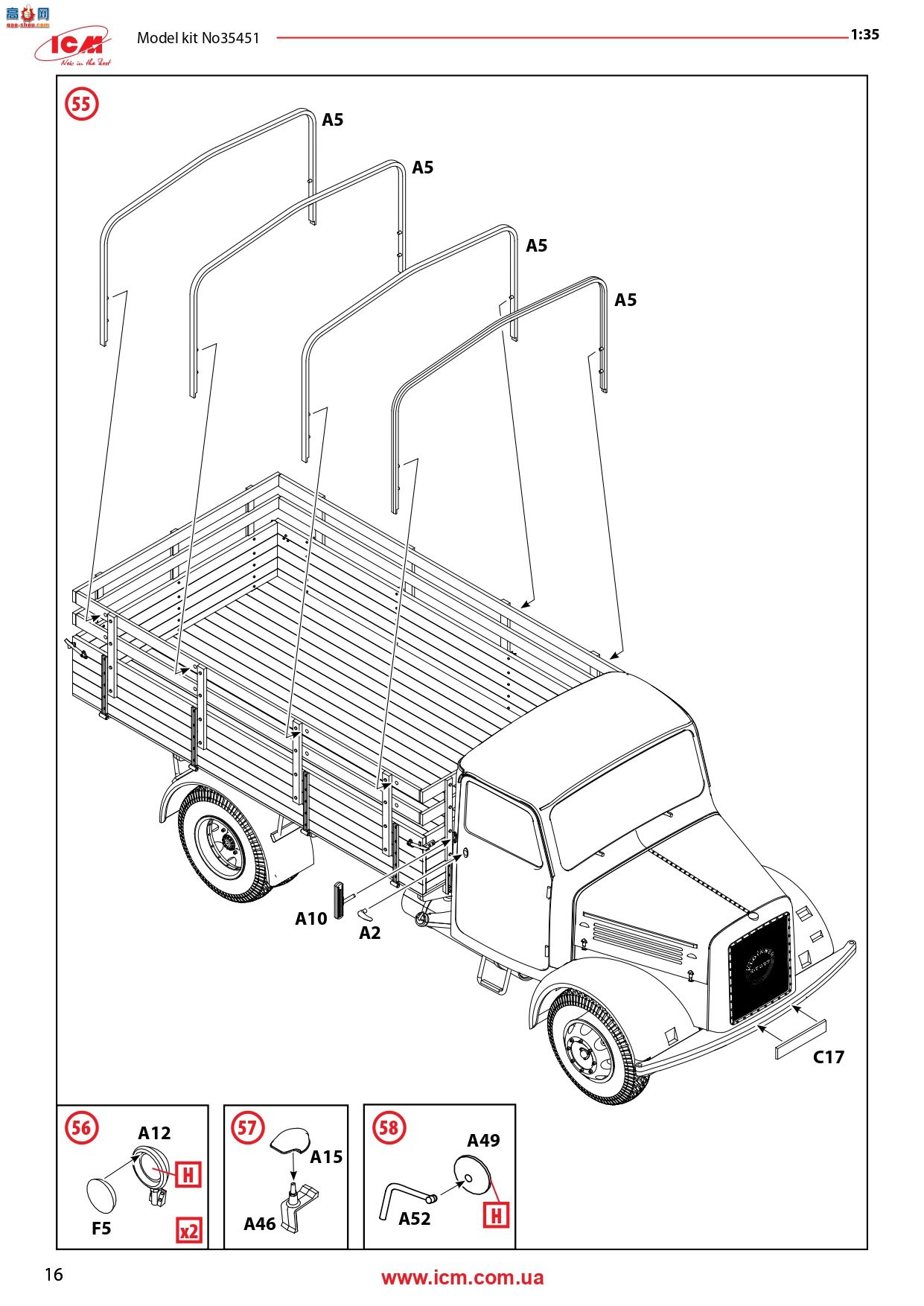 ICM  35451 KHD S3000 ս¹½