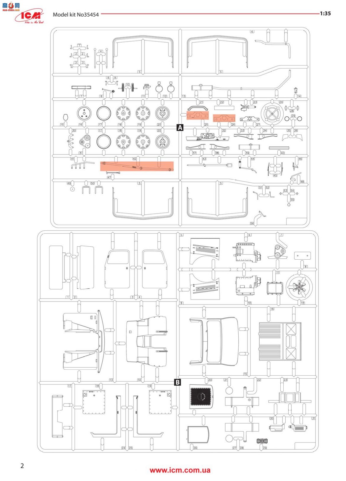 ICM  35454 KHD A3000 ս¹