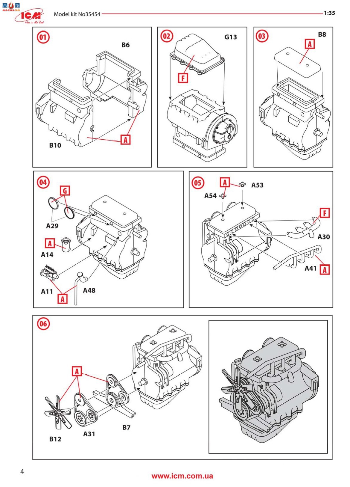 ICM  35454 KHD A3000 ս¹