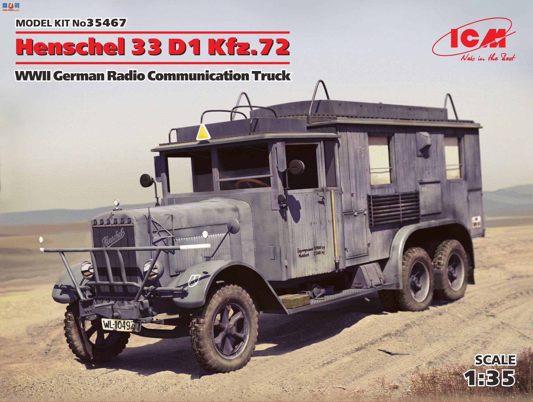 ICM  35467 ս¹ߵͨſ  33D1 Kfz.72