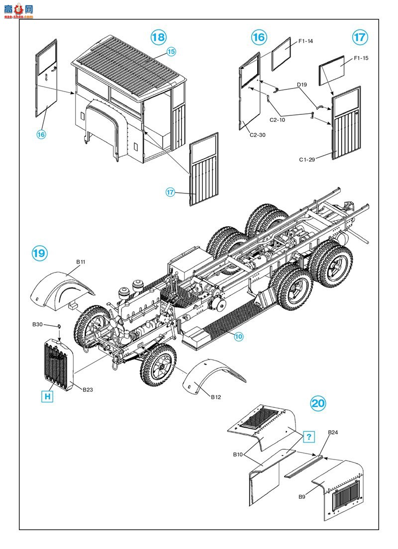 ICM  35467 ս¹ߵͨſ  33D1 Kfz.72