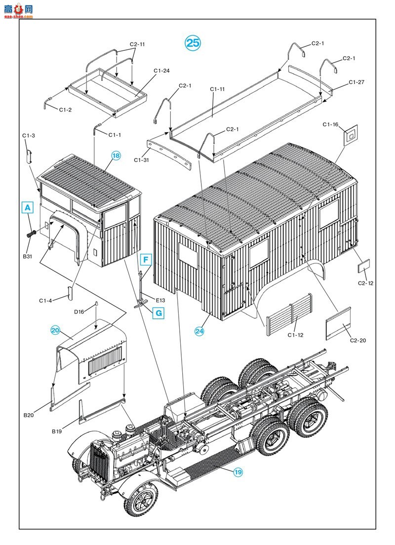 ICM  35467 ս¹ߵͨſ  33D1 Kfz.72