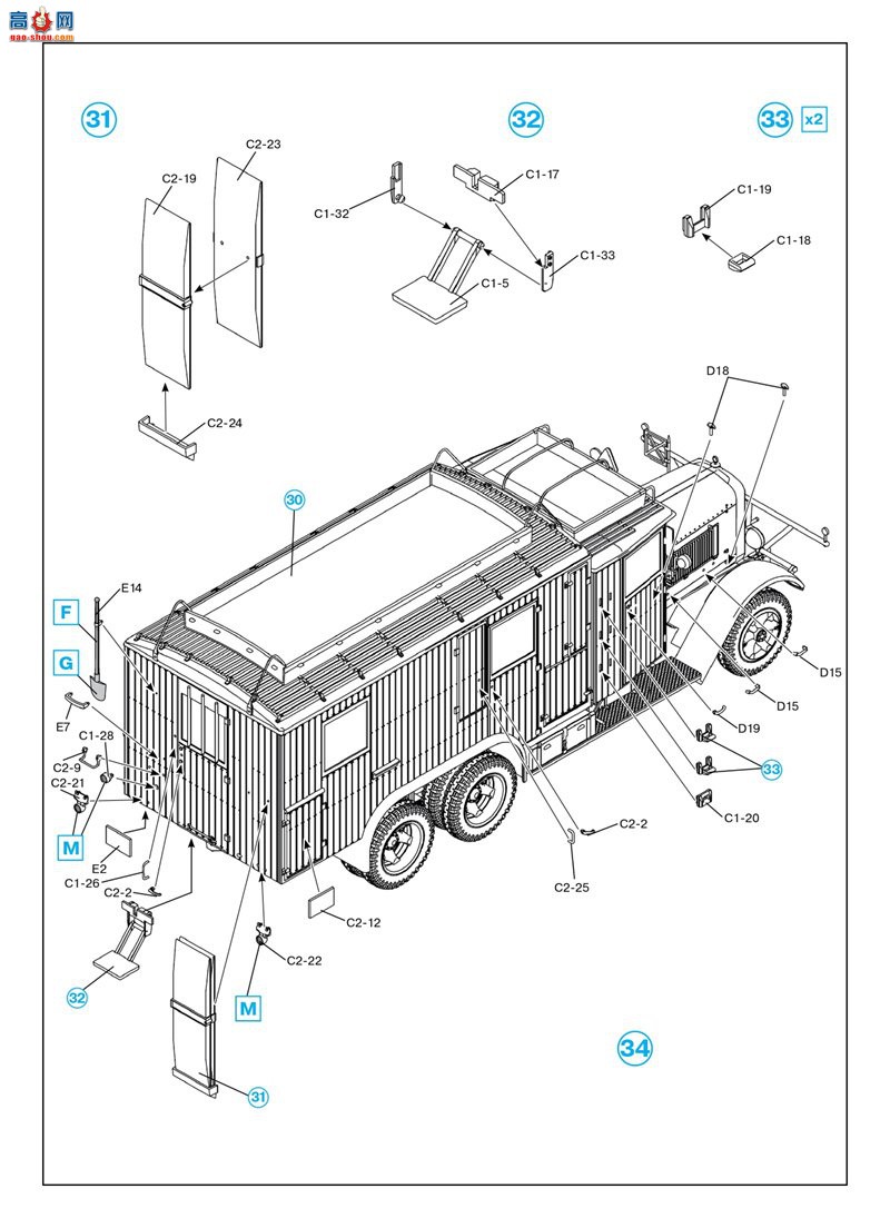 ICM  35467 ս¹ߵͨſ  33D1 Kfz.72