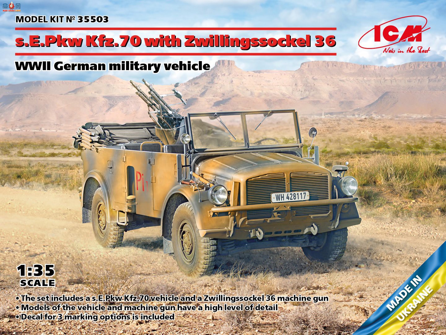 ICM  35503 sEPkw Kfz.70 ˫36