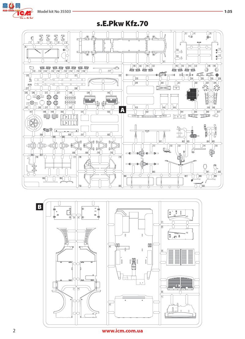 ICM  35503 sEPkw Kfz.70 ˫36