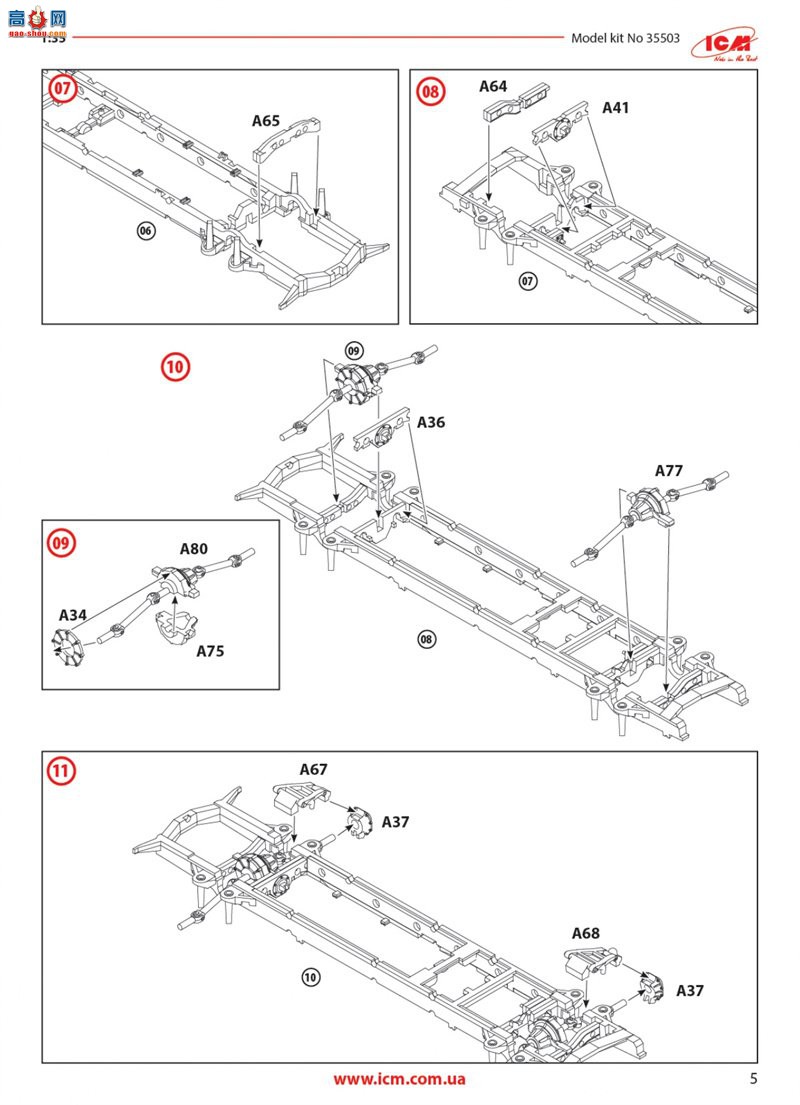 ICM  35503 sEPkw Kfz.70 ˫36