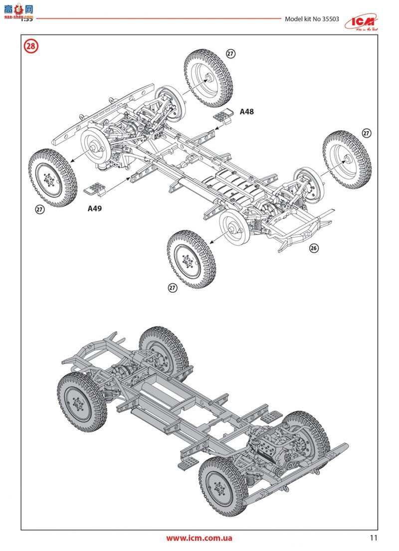 ICM  35503 sEPkw Kfz.70 ˫36