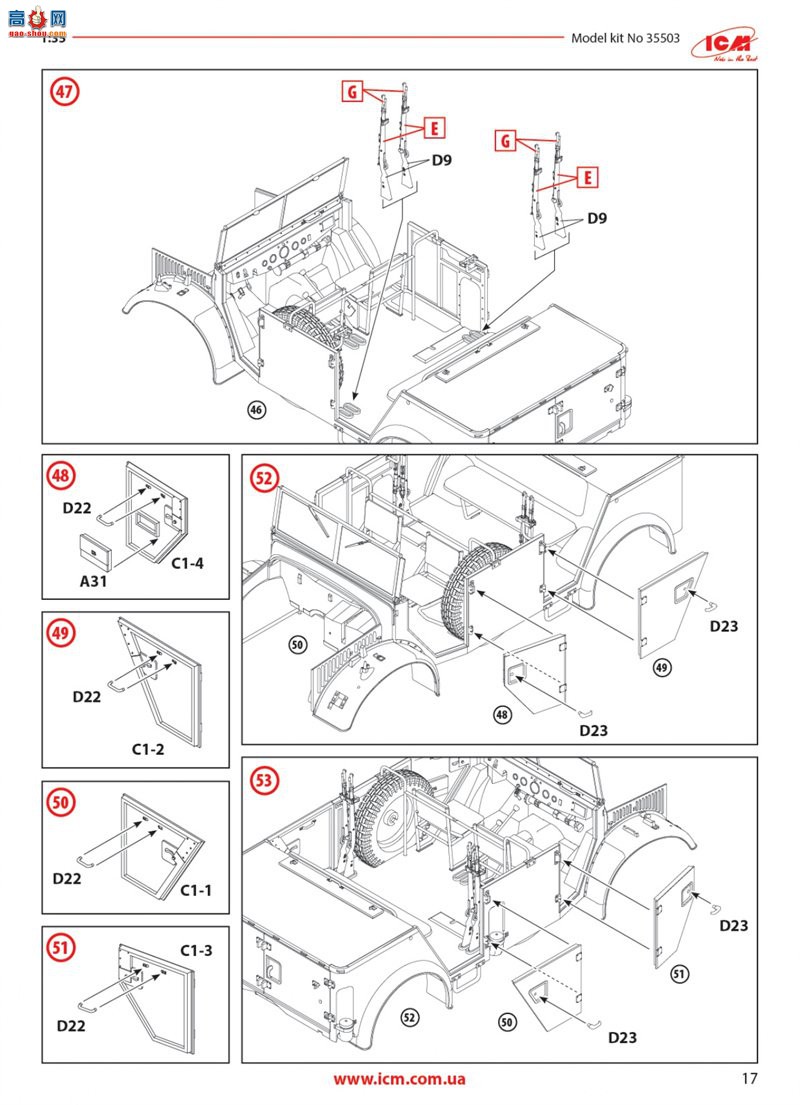 ICM  35503 sEPkw Kfz.70 ˫36