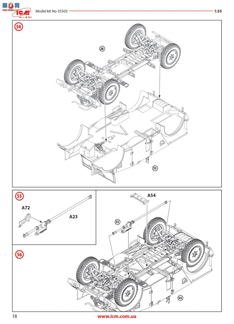 ICM  35503 sEPkw Kfz.70 ˫36