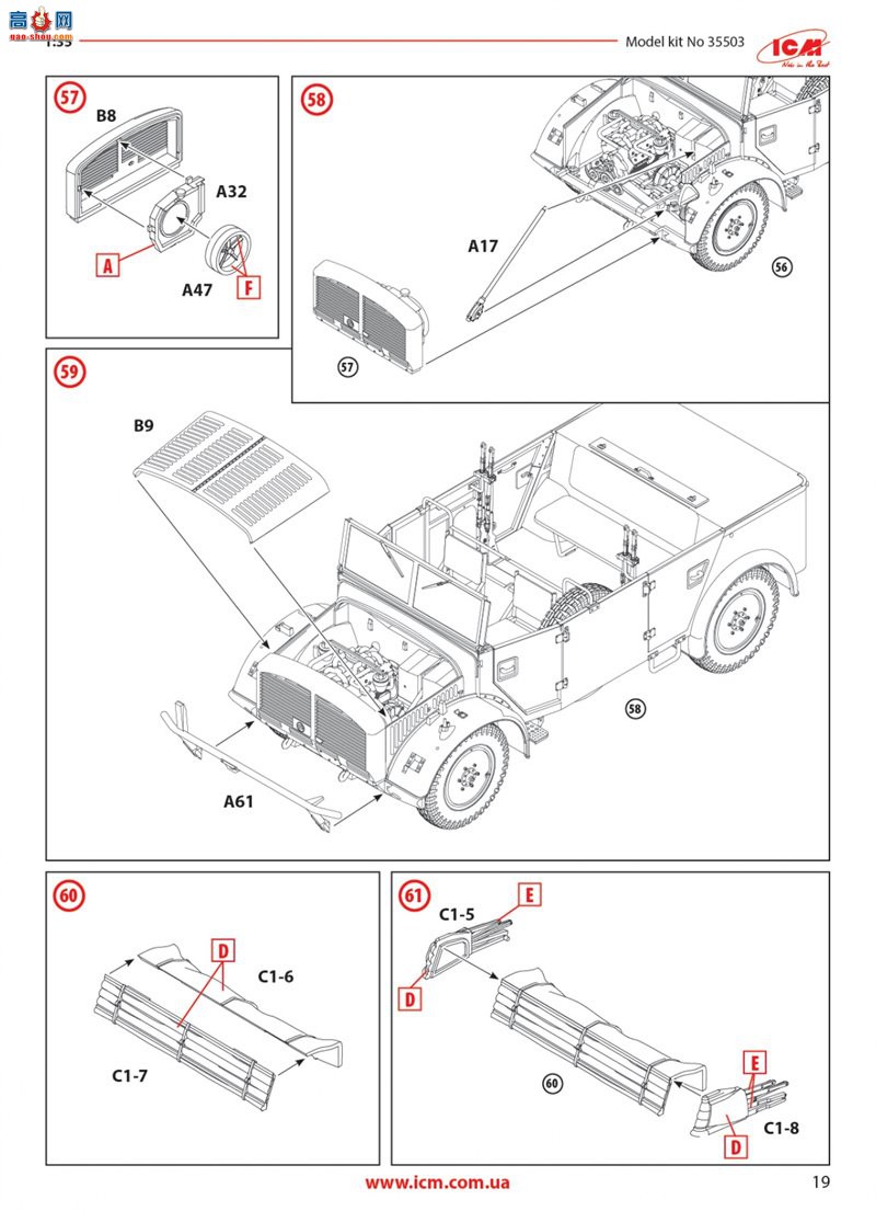 ICM  35503 sEPkw Kfz.70 ˫36