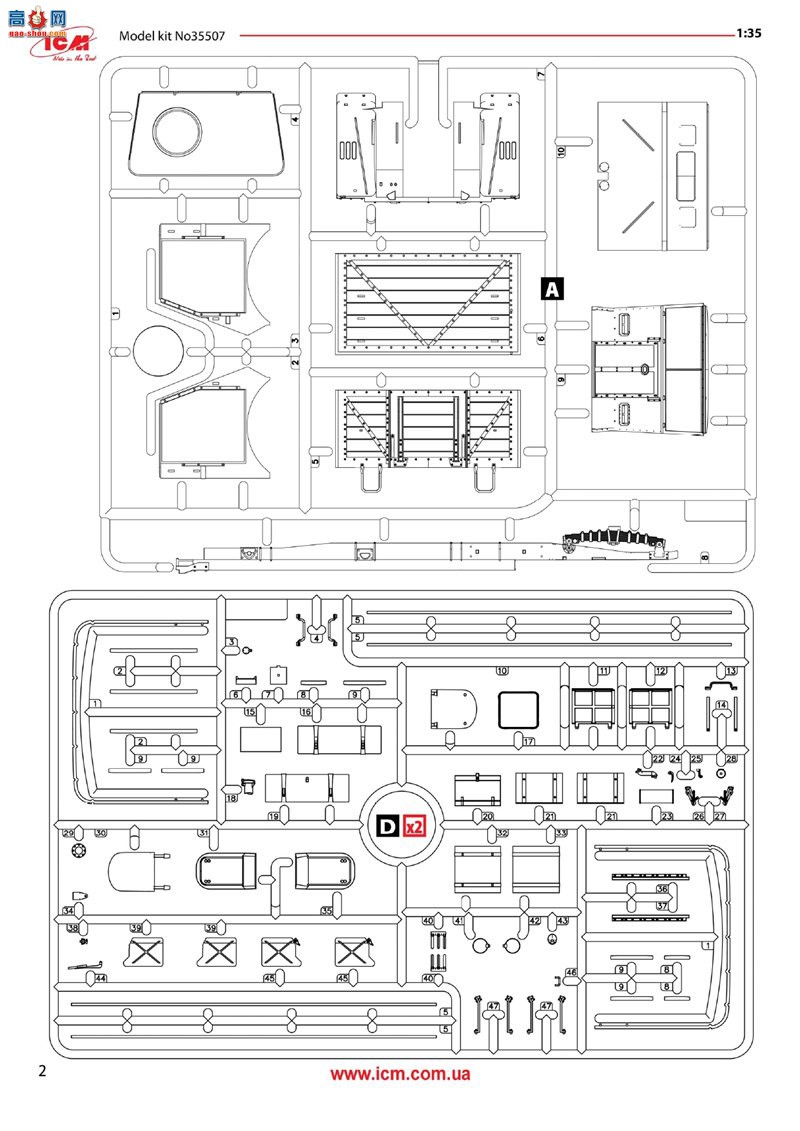 ICM  35507 WOT6 սӢ(ģ)