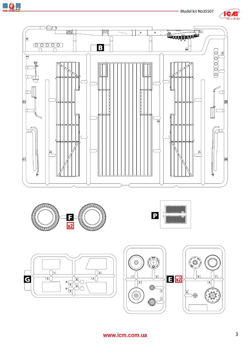 ICM  35507 WOT6 սӢ(ģ)