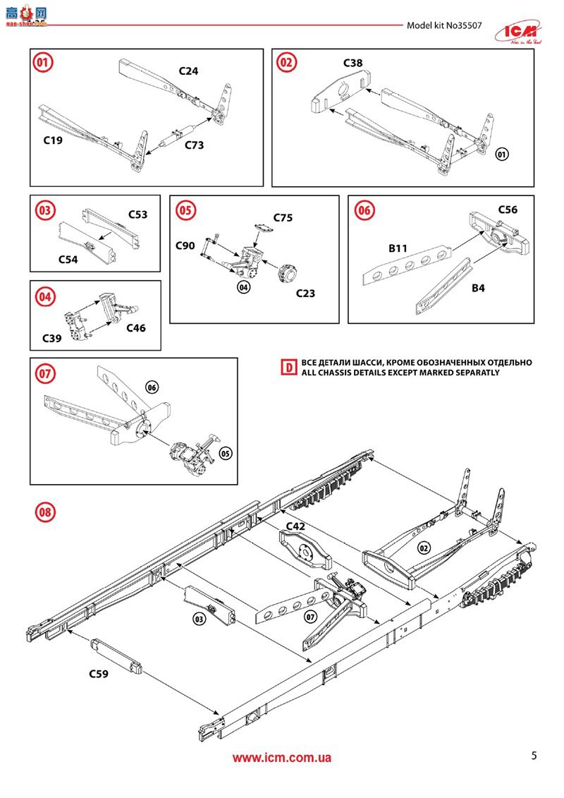 ICM  35507 WOT6 սӢ(ģ)