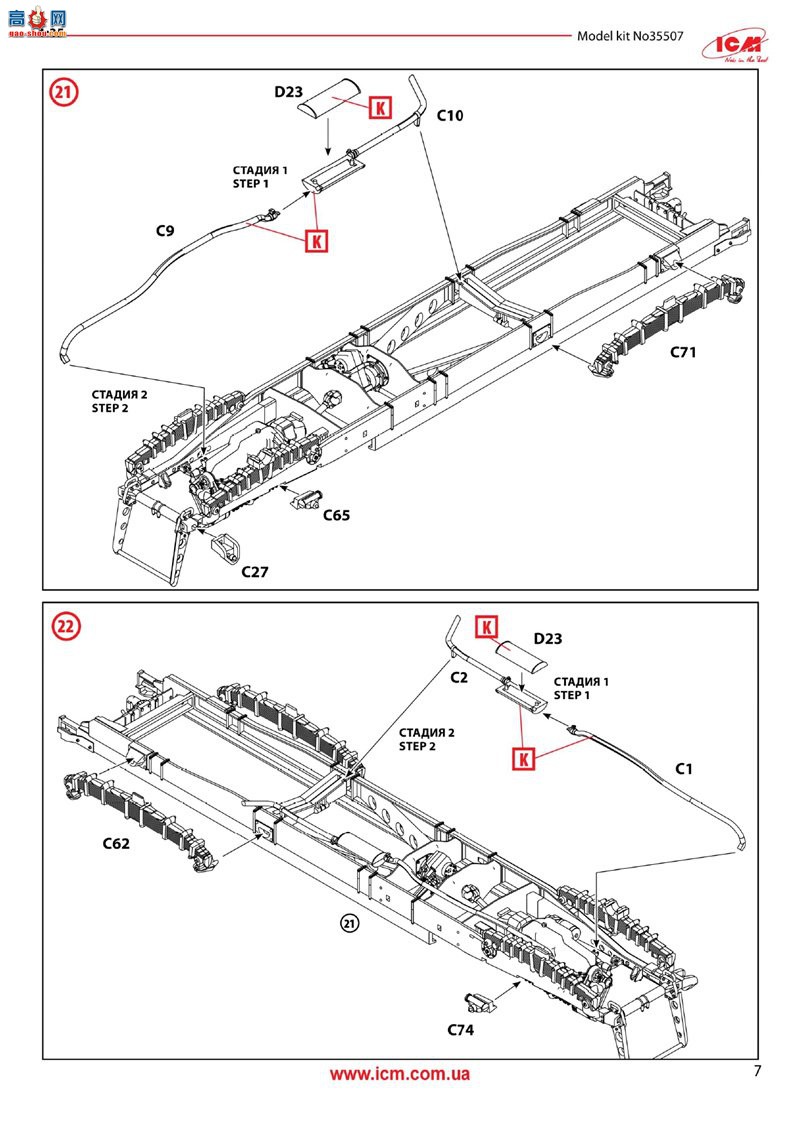 ICM  35507 WOT6 սӢ(ģ)