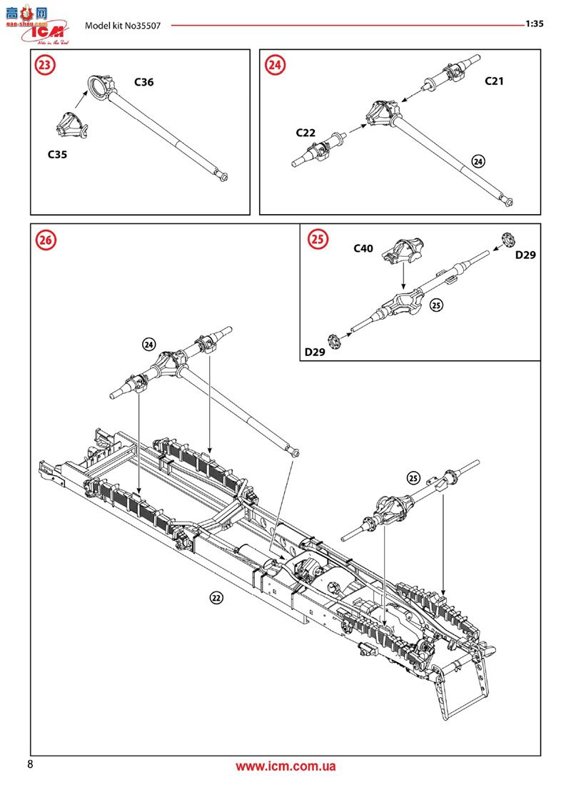 ICM  35507 WOT6 սӢ(ģ)