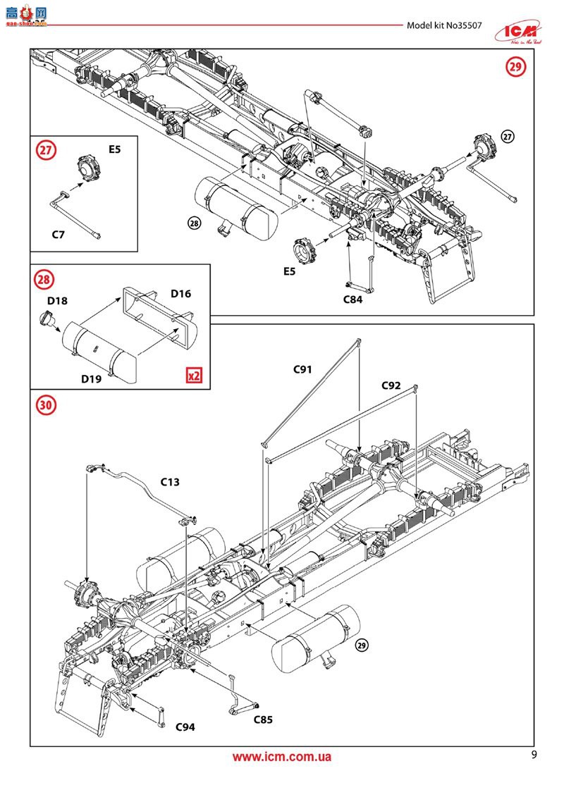 ICM  35507 WOT6 սӢ(ģ)