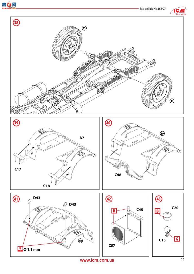 ICM  35507 WOT6 սӢ(ģ)