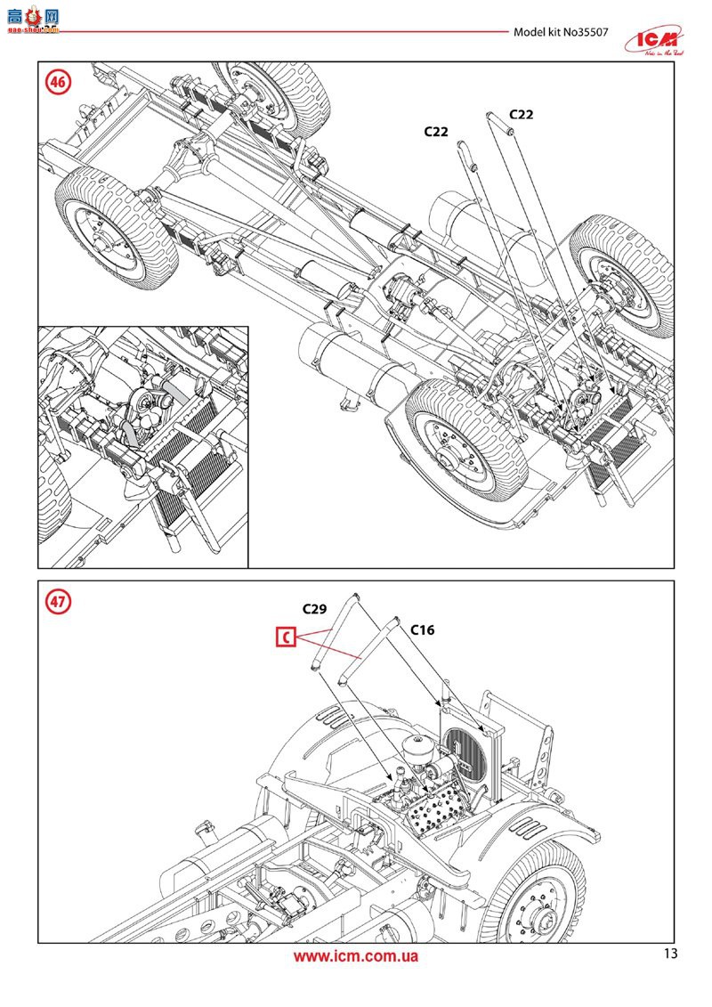 ICM  35507 WOT6 սӢ(ģ)