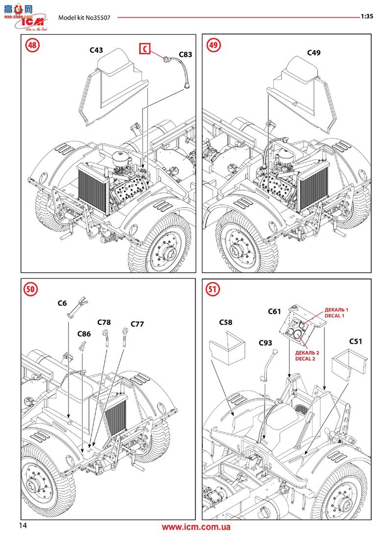 ICM  35507 WOT6 սӢ(ģ)