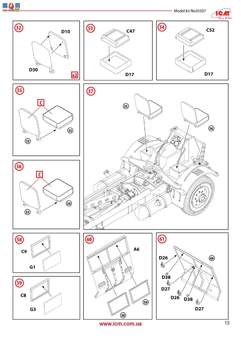 ICM  35507 WOT6 սӢ(ģ)