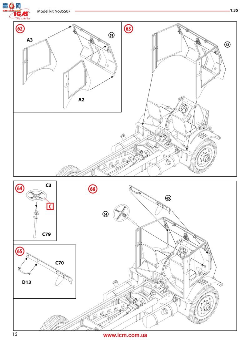 ICM  35507 WOT6 սӢ(ģ)