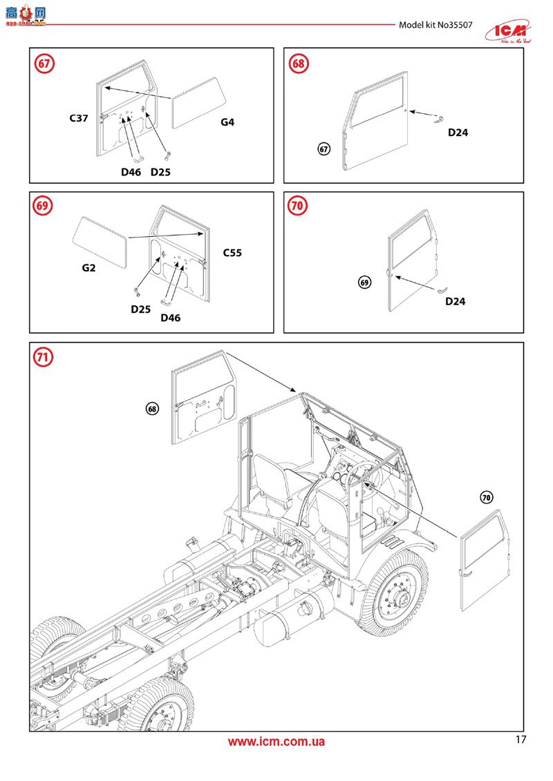 ICM  35507 WOT6 սӢ(ģ)