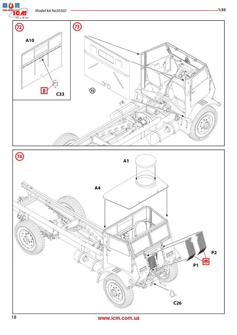 ICM  35507 WOT6 սӢ(ģ)