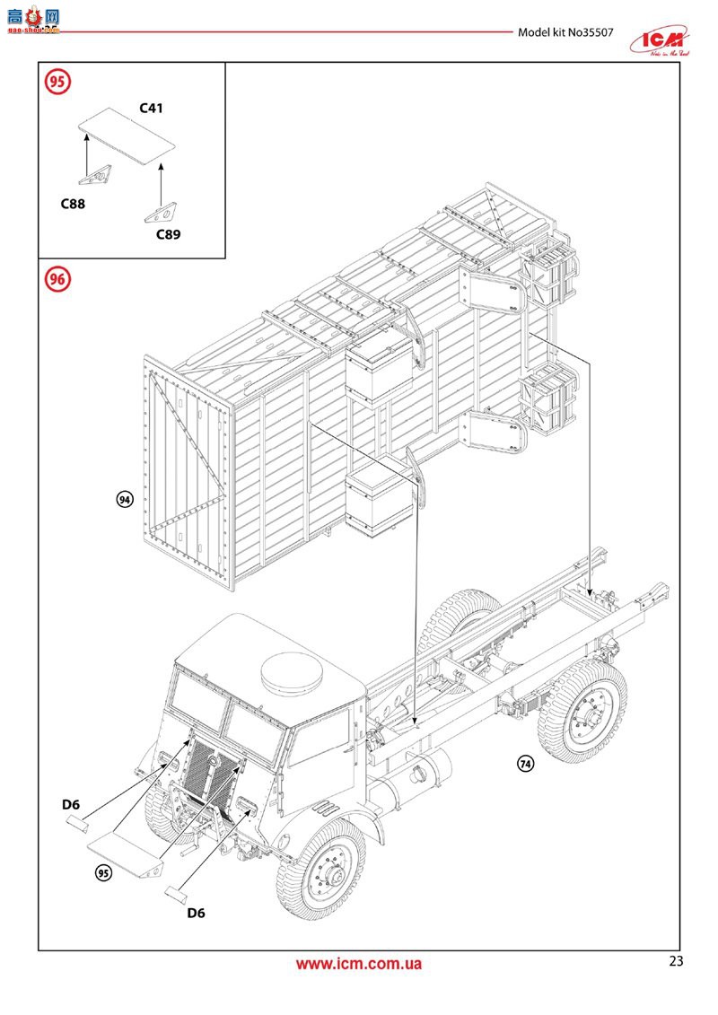 ICM  35507 WOT6 սӢ(ģ)