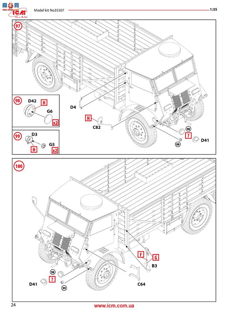 ICM  35507 WOT6 սӢ(ģ)