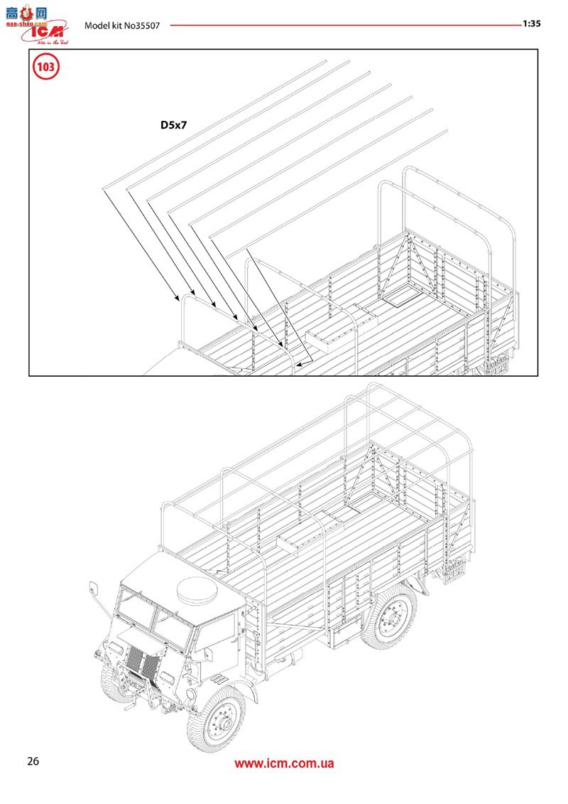 ICM  35507 WOT6 սӢ(ģ)