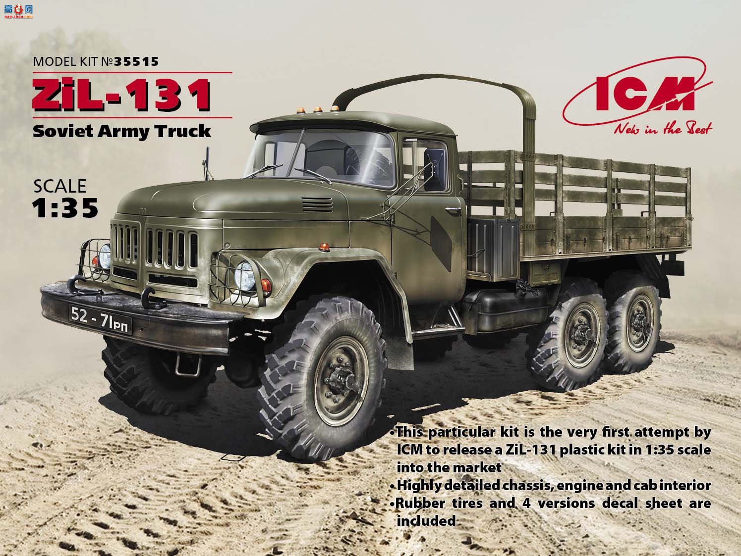 ICM  35515 ZiL-131 ½
