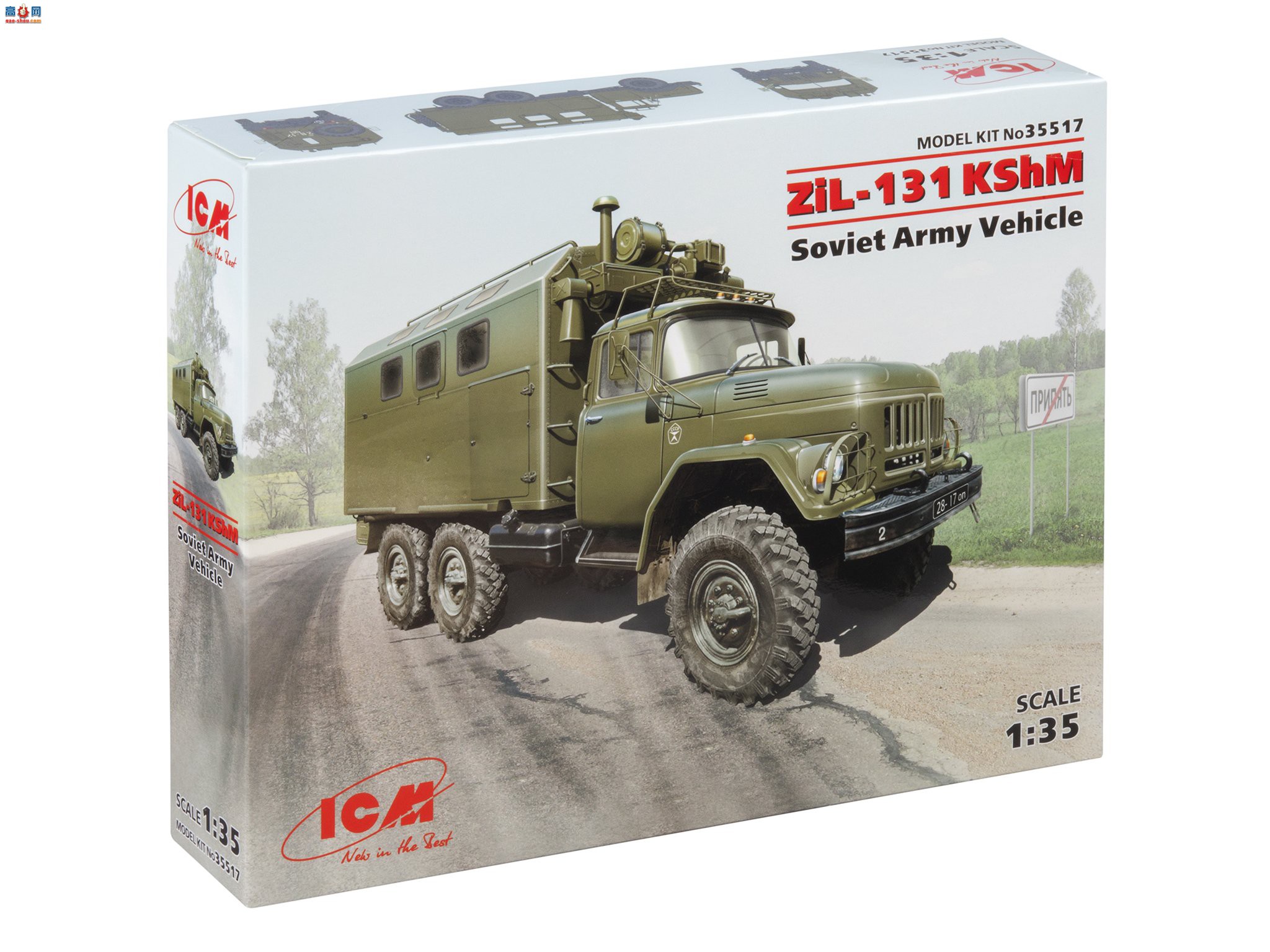 ICM  35517 ZiL-131 KShM 