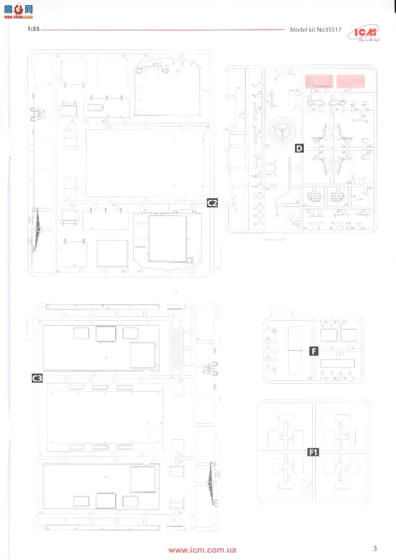 ICM  35517 ZiL-131 KShM 