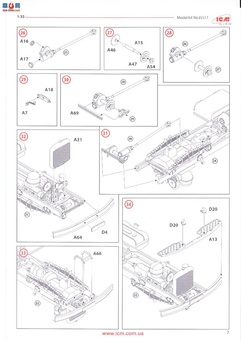 ICM  35517 ZiL-131 KShM 