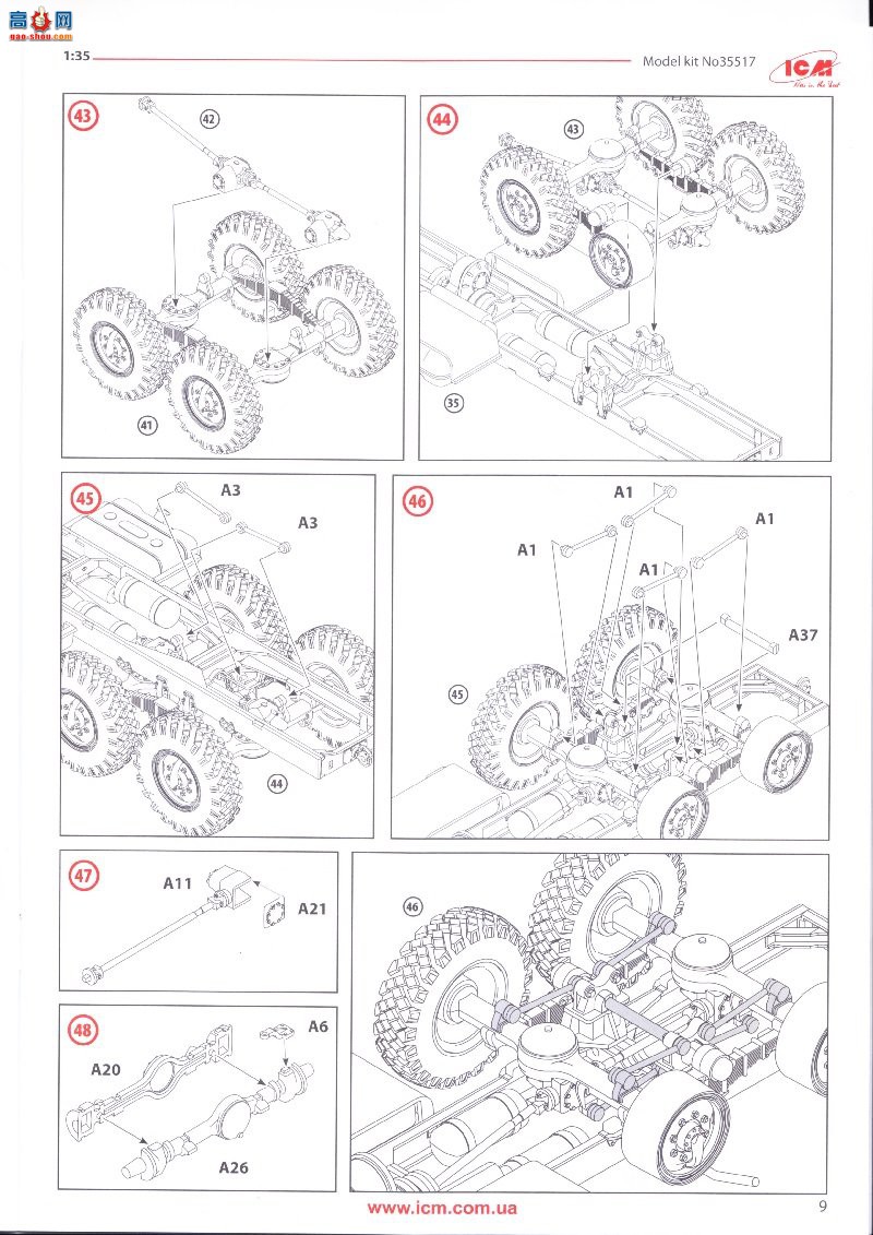 ICM  35517 ZiL-131 KShM 