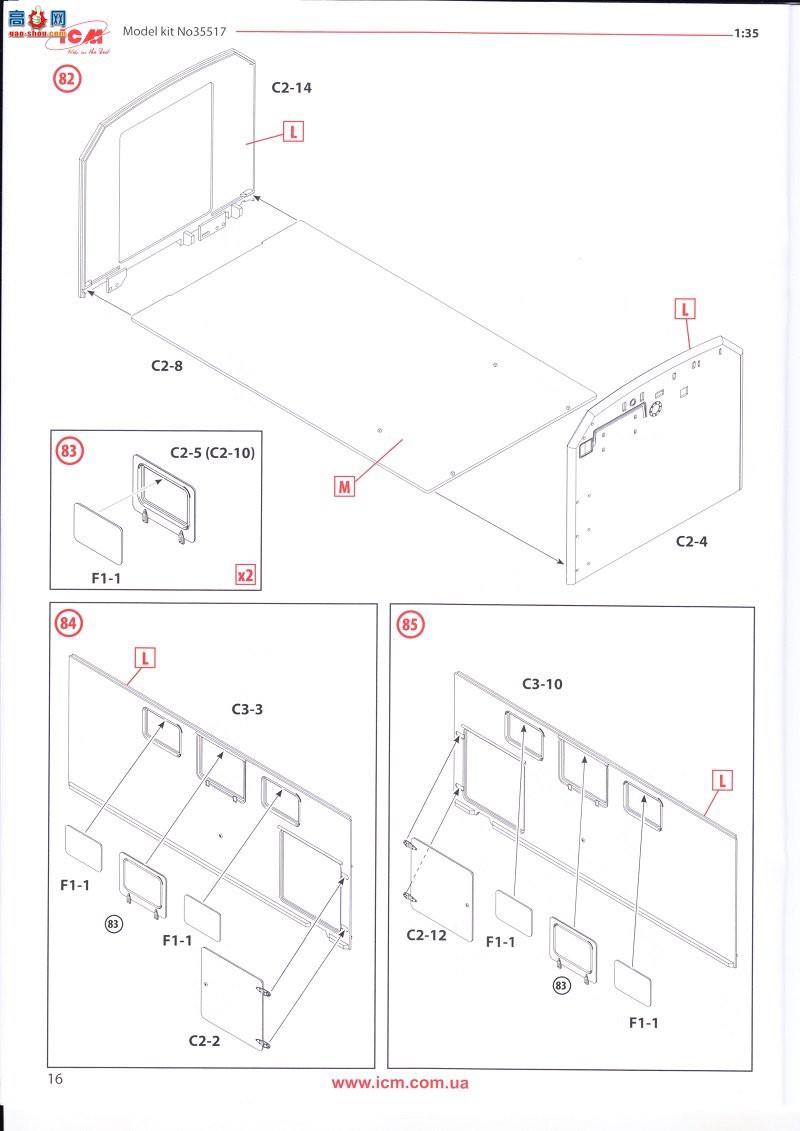 ICM  35517 ZiL-131 KShM 