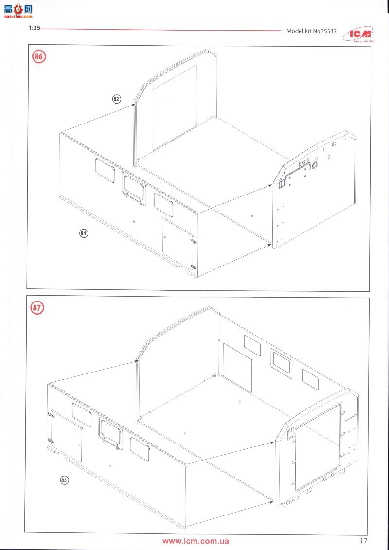 ICM  35517 ZiL-131 KShM 