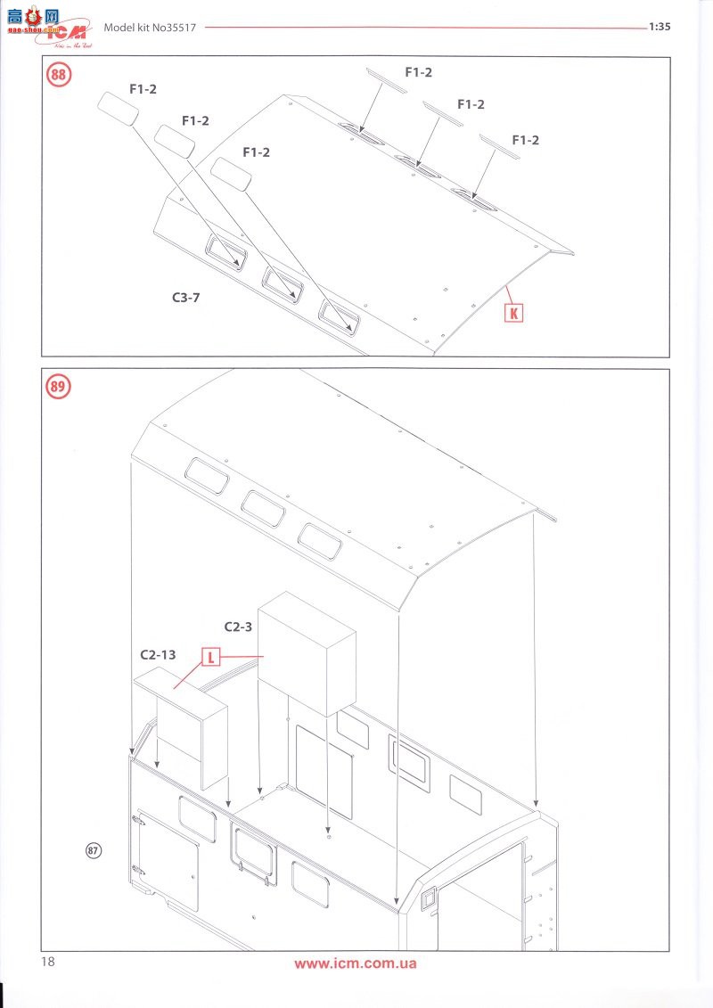 ICM  35517 ZiL-131 KShM 