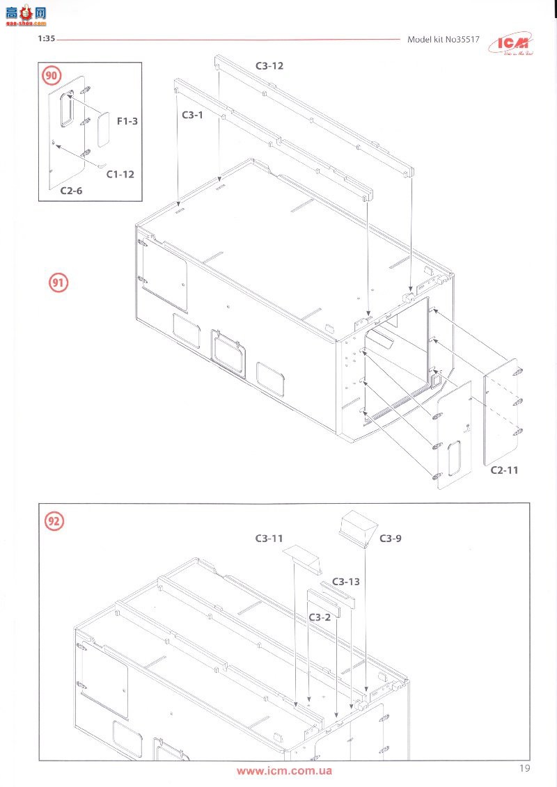 ICM  35517 ZiL-131 KShM 