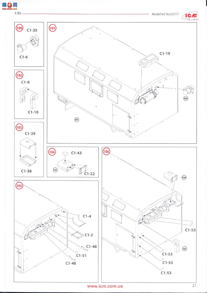 ICM  35517 ZiL-131 KShM 