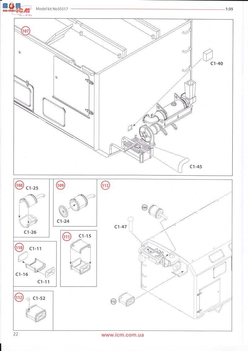 ICM  35517 ZiL-131 KShM 