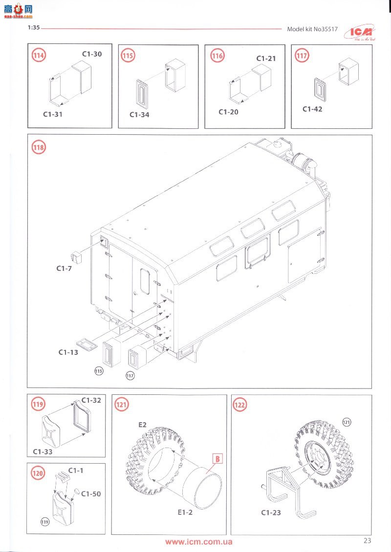 ICM  35517 ZiL-131 KShM 