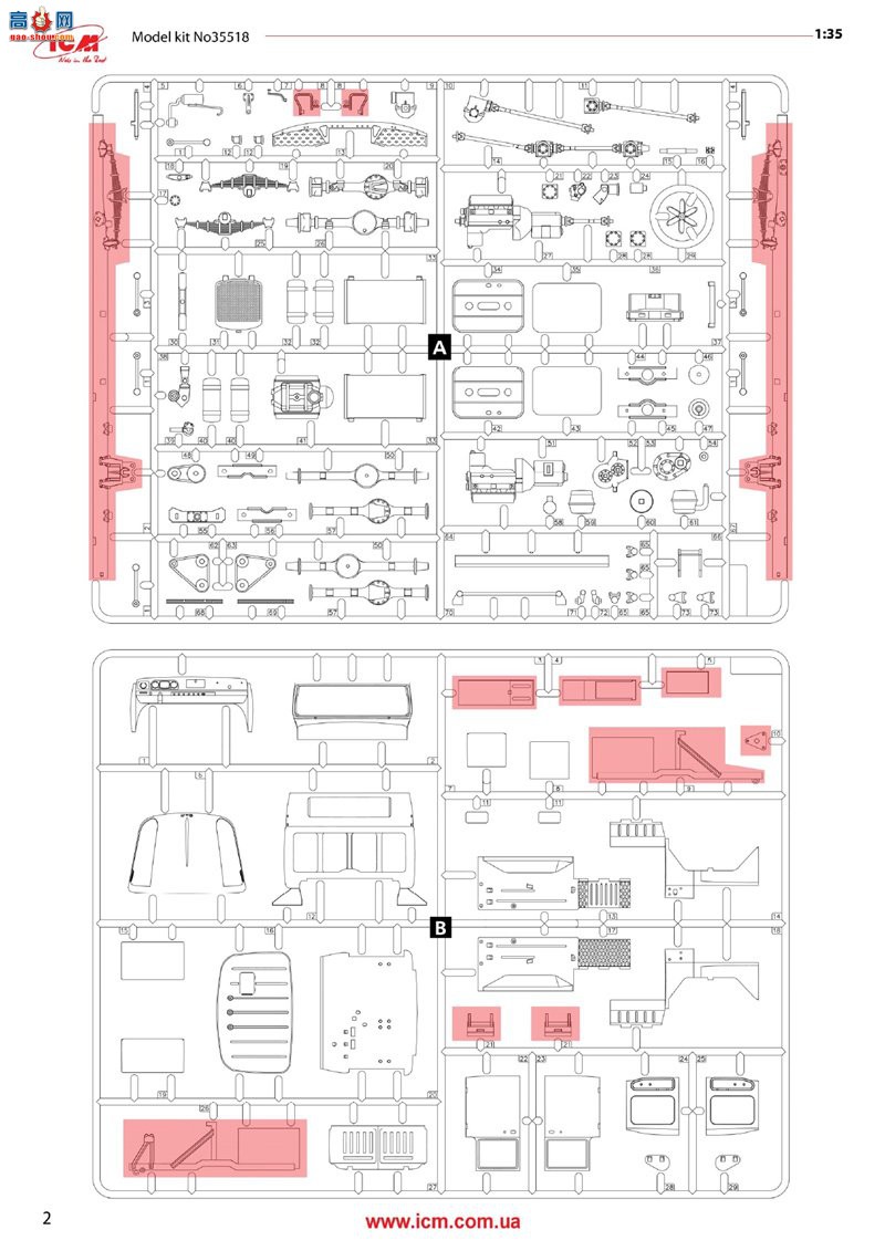 ICM  35518 ZiL-131Ԯ 