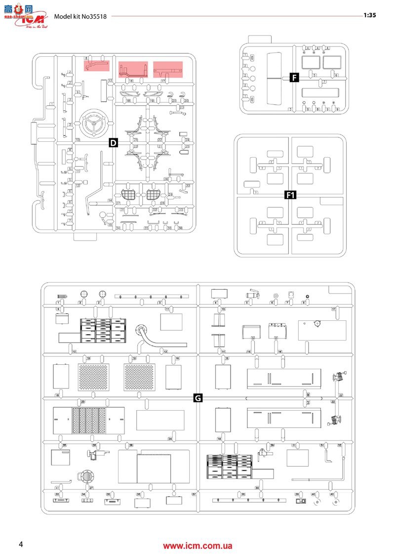 ICM  35518 ZiL-131Ԯ 