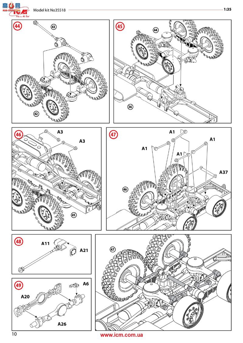 ICM  35518 ZiL-131Ԯ 