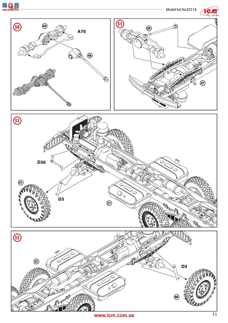 ICM  35518 ZiL-131Ԯ 