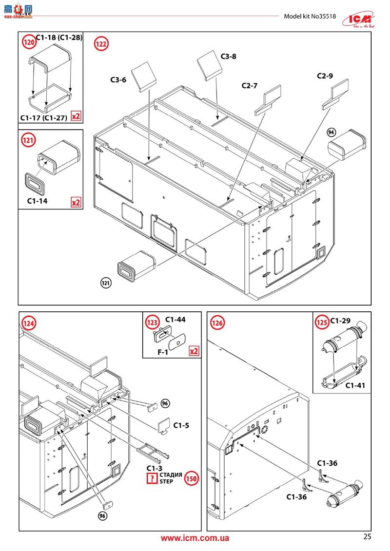 ICM  35518 ZiL-131Ԯ 