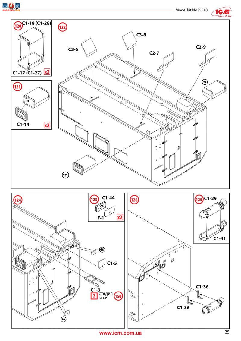 ICM  35518 ZiL-131Ԯ 