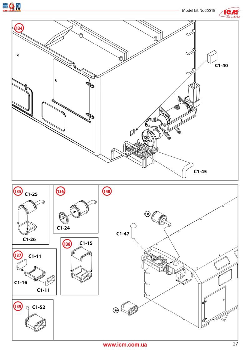 ICM  35518 ZiL-131Ԯ 