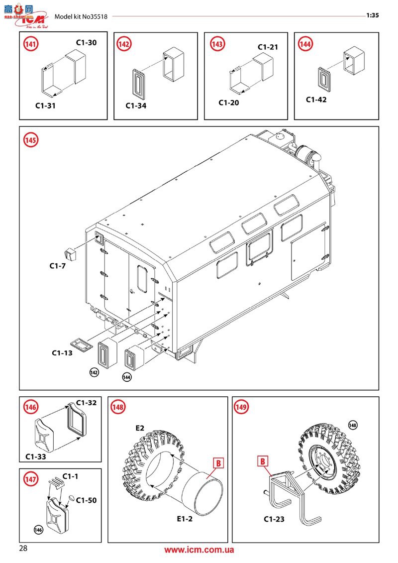 ICM  35518 ZiL-131Ԯ 